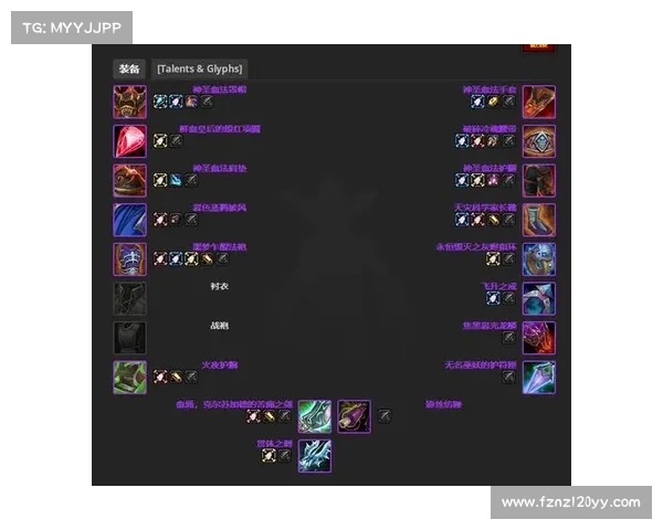 魔兽世界怀旧服：装备解冻，重返征程